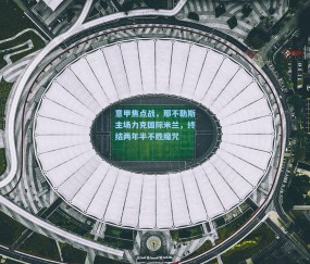 澳客足彩网站-意甲焦点战，那不勒斯主场力克国际米兰，终结两年半不胜魔咒