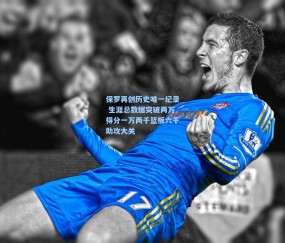 澳客网官网_保罗再创历史唯一纪录 生涯总数据突破两万得分一万两千篮板六千助攻大关