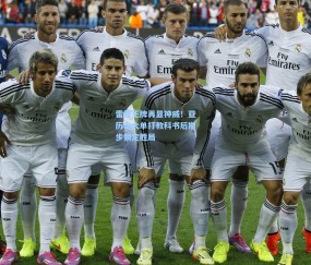 okooo澳客网官网-雷霆王牌再显神威！亚历山大单打教科书后撤步锁定胜局