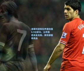 澳客网官网|洛蒂托坚称拉齐奥估值8.5亿欧元，公开表态资金充裕，俱乐部是非卖品