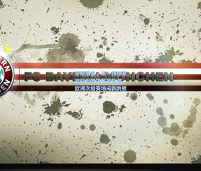 okooo澳客网官网-早报聚焦，新一代球员掀起出国踢联赛热潮，欧洲次级赛场成新跳板