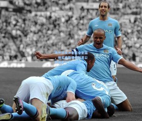 okooo澳客网官网_场外风波冲击职业生涯，维尼修斯情感纠葛公开道歉引发足坛反思