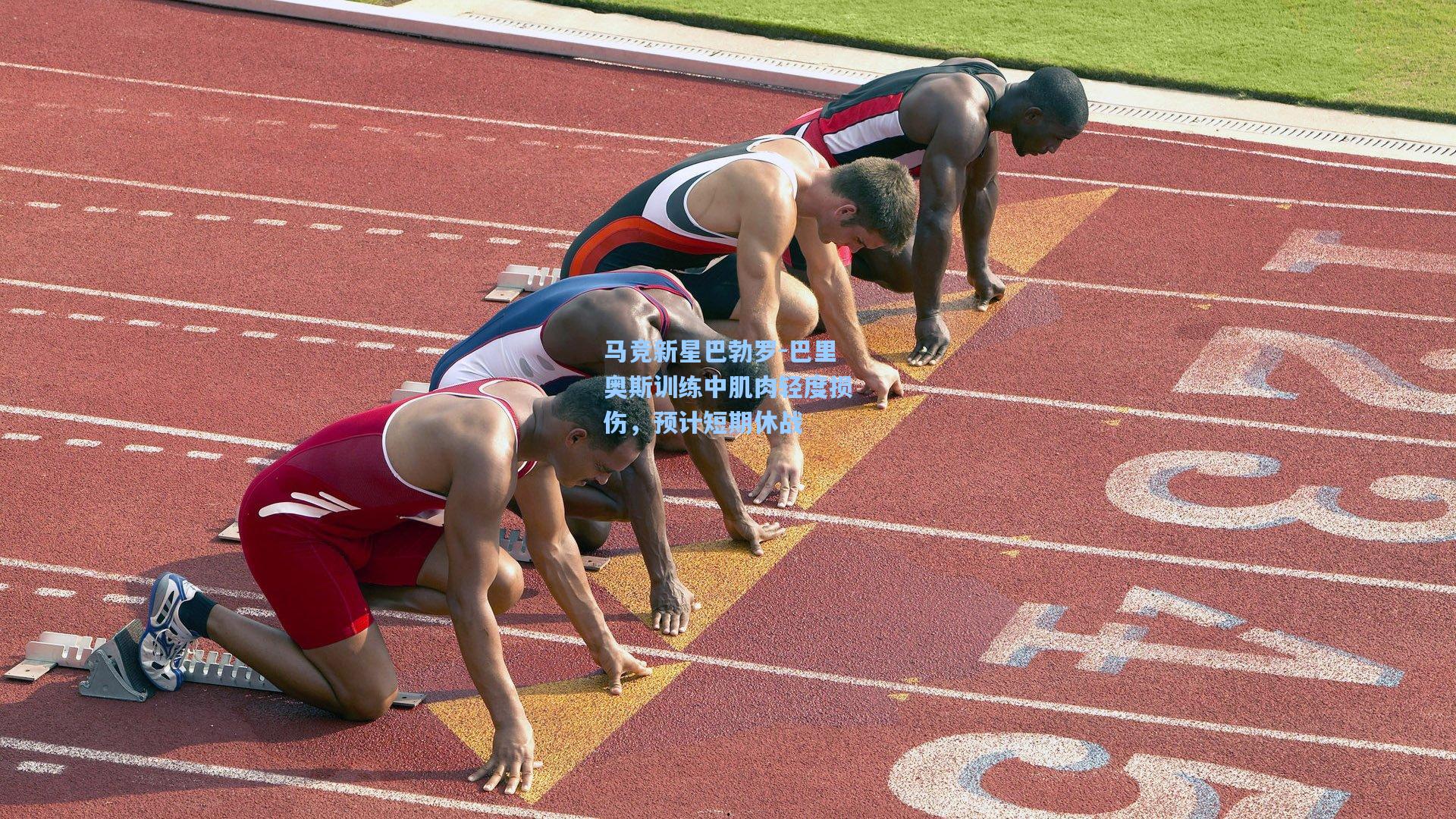 马竞新星巴勃罗-巴里奥斯训练中肌肉轻度损伤,预计短期休战