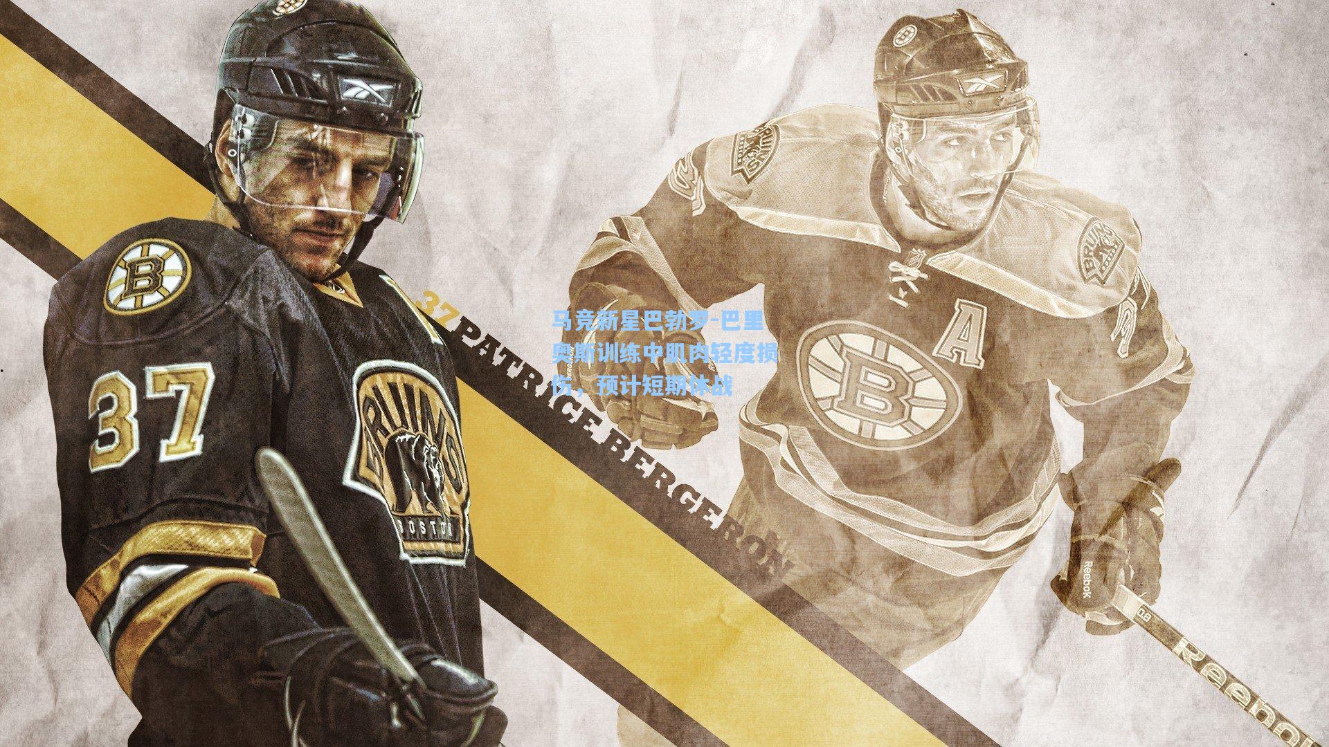 马竞新星巴勃罗-巴里奥斯训练中肌肉轻度损伤,预计短期休战